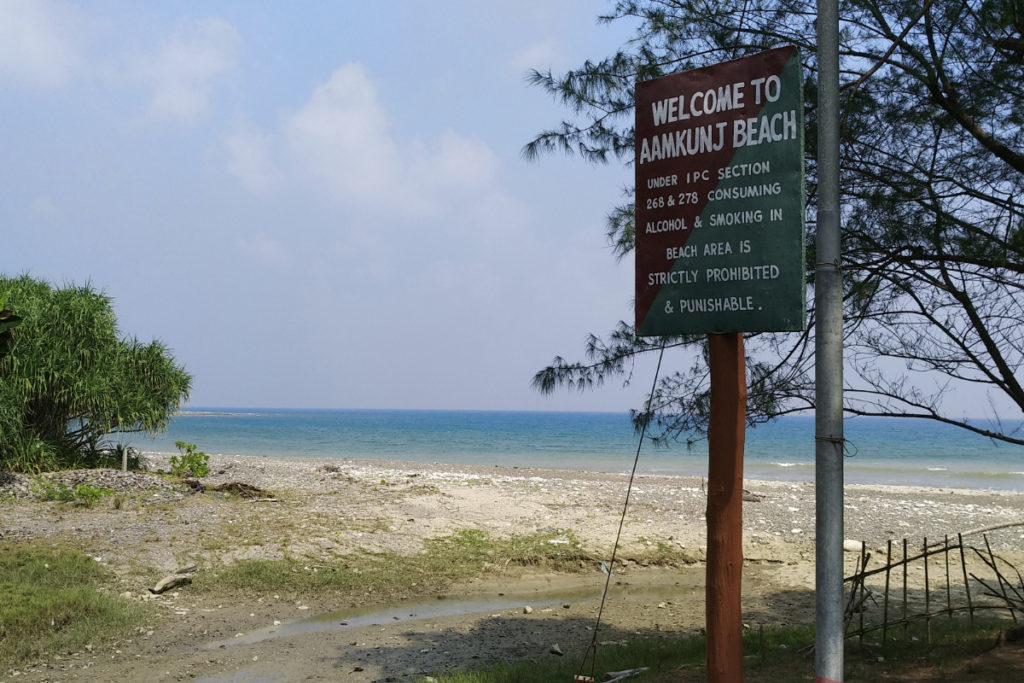 Amkunj Beach